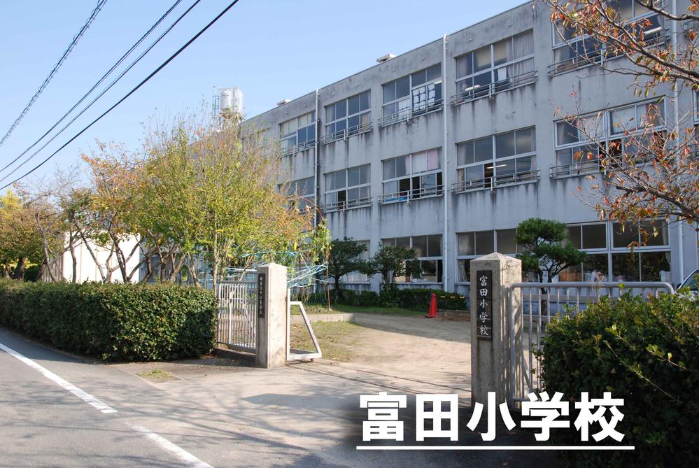Primary school. 1050m to Tomita Elementary School