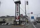 Other. 410m until the Seto Ohashi Onsen Miyuki Yama (Other)