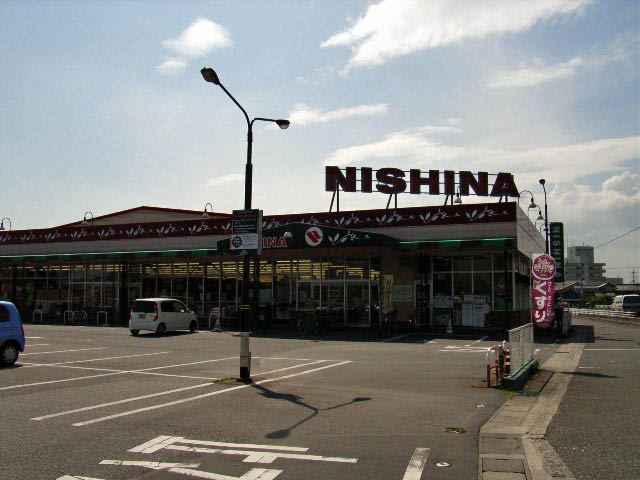 Supermarket. Nishina food basket Tsurajima south store up to (super) 189m