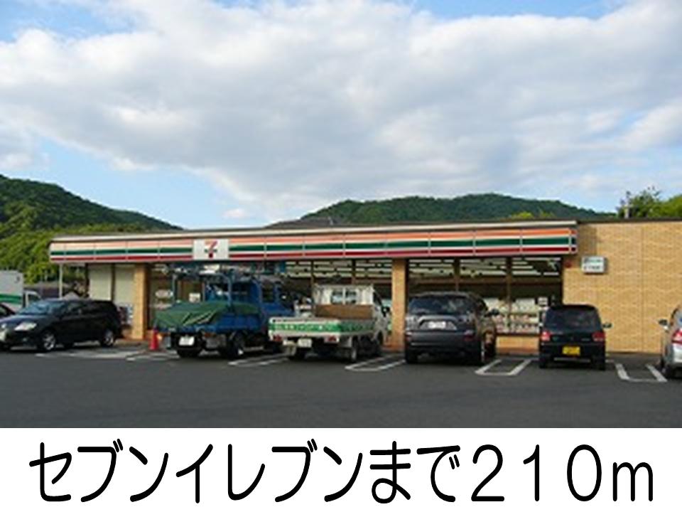 Convenience store. 210m to Seven-Eleven (convenience store)