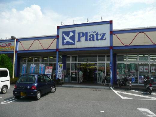 Shopping centre. P.