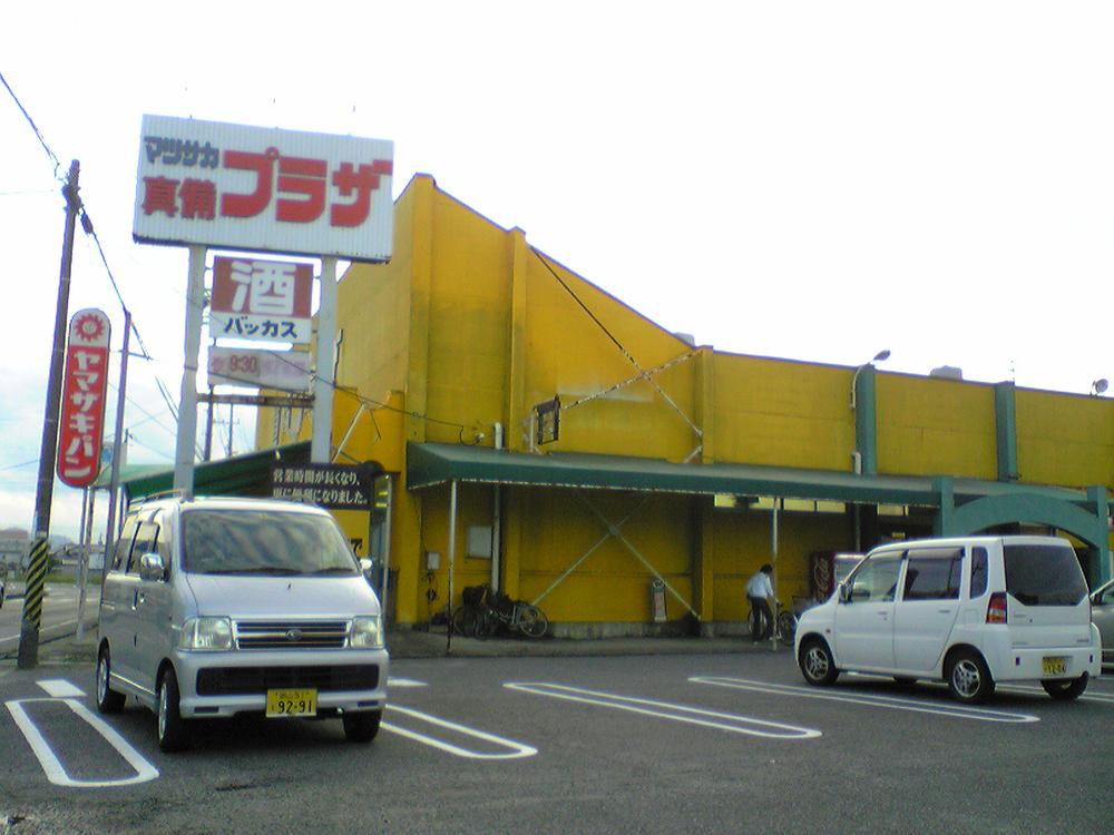 Supermarket. Mabi until Plaza 704m