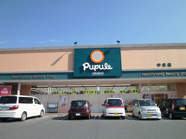 Dorakkusutoa. Related symptoms sunflower middle. Shops 714m to (drugstore)