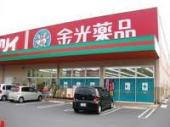 Dorakkusutoa. Kanemitsu chemicals Kurashiki forests store 939m to (drugstore)
