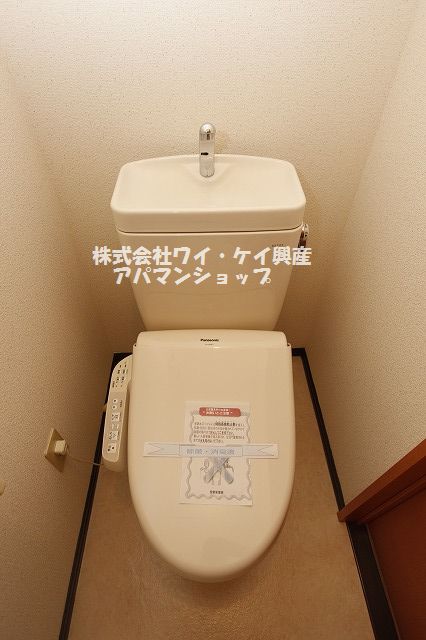 Toilet.  ※ If you are different from the photograph will honor the current situation ※