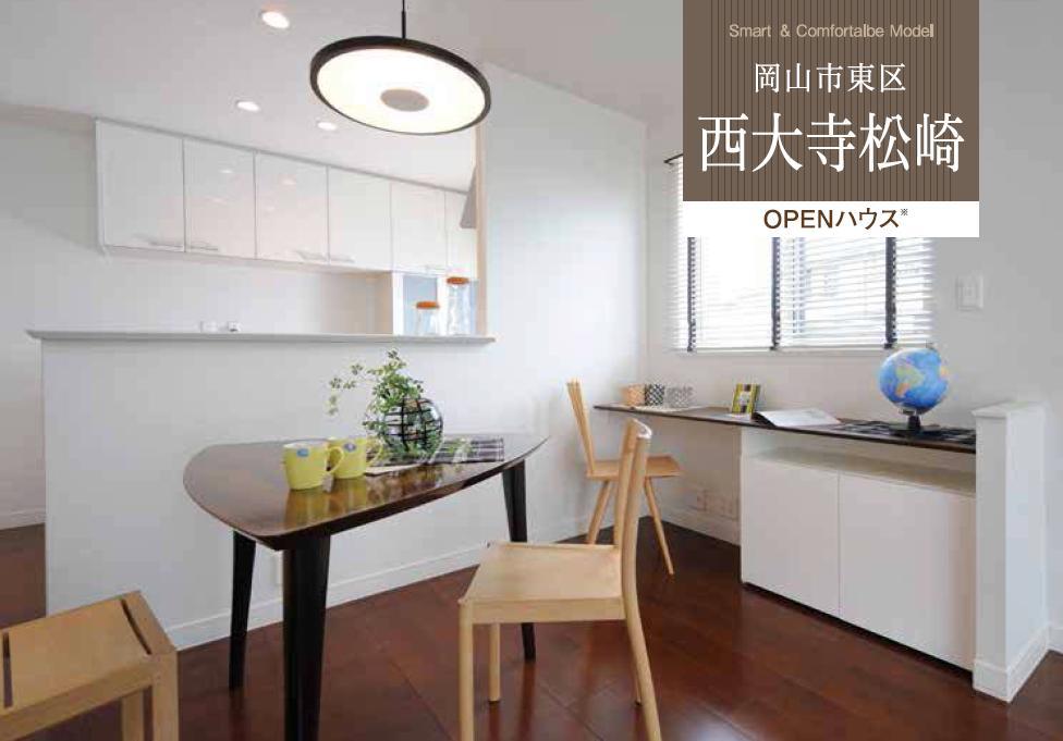 Building plan example (introspection photo). Model house (ready-built)