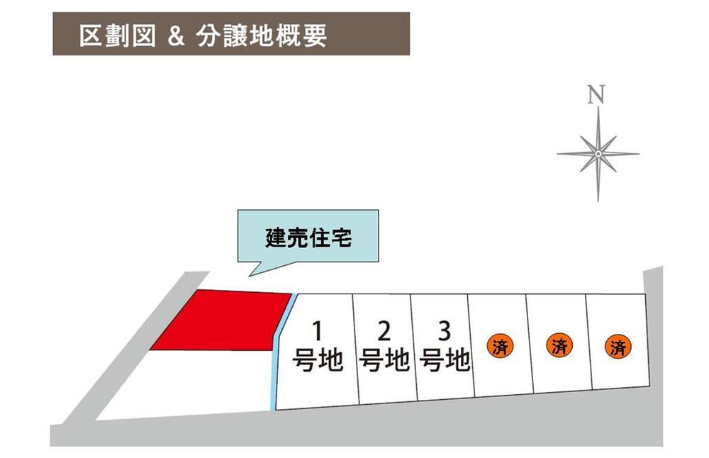 The entire compartment Figure. Day preeminent in all compartments south road! The rest is 3 compartment.