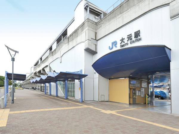 Surrounding environment. JR "Omoto" station (about 940m / A 12-minute walk)