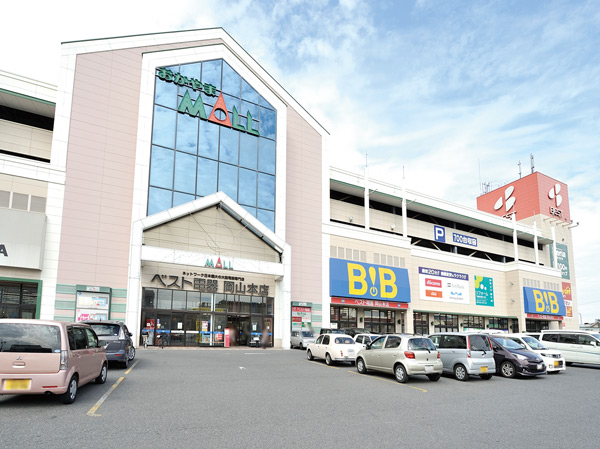 Surrounding environment. Okayama mall (about 1400m / Bike about 7 minutes)