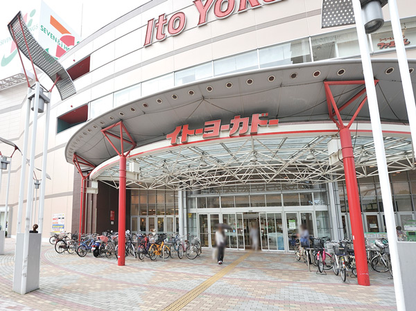 Surrounding environment. Ito-Yokado Okayama store (about 1930m / Bicycle about 9 minutes)
