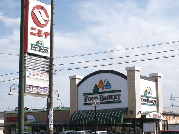 Surrounding environment. Nishina food basket Nakasendo store (about 800m / A 10-minute walk)