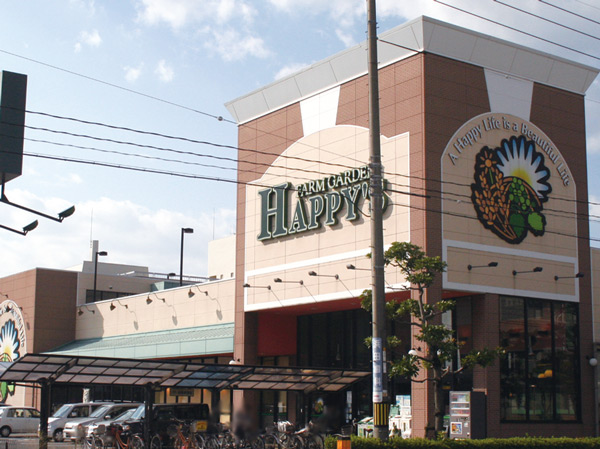 Surrounding environment. Hapizu Wholesale Center store (about 100m / A 2-minute walk)