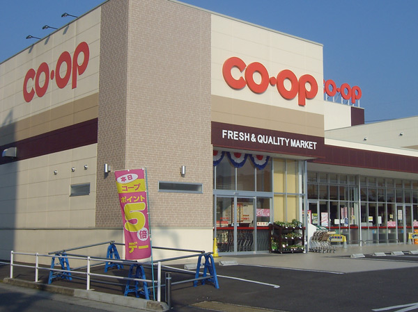 Surrounding environment. Co-op Ohno Tsujimise (about 590m / An 8-minute walk)