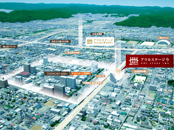 Surrounding environment. In the vicinity of the <Owl stage now> is, Good shops and various life convenience facility has fused. Also maintaining a good sense of distance degree to Nakasendo East Park, We also realized calm living comfort in quiet.  ※ In fact a somewhat different in those subjected to the CG process to empty 2013 May shooting shooting.