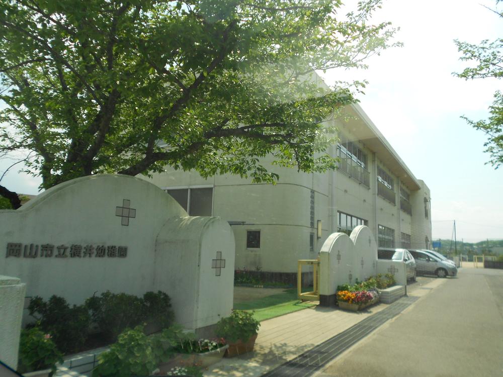 kindergarten ・ Nursery. Yokoi 1300m to kindergarten