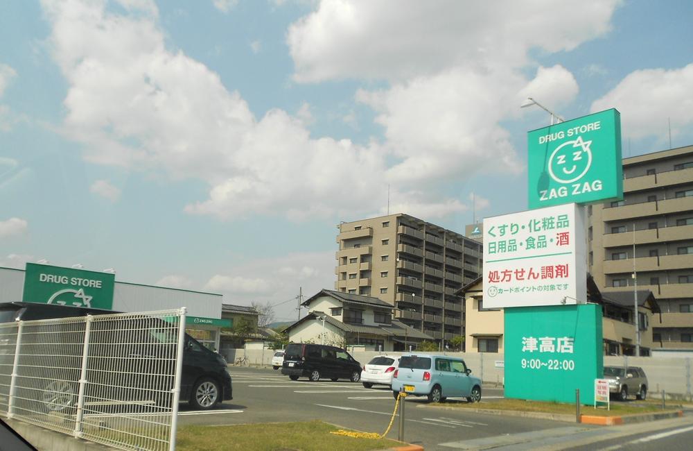 Supermarket. Until Zaguzagu 160m