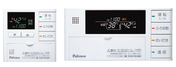 Bathing-wash room.  [Music intercom remote control] And intercom functions that can be a conversation in the bathroom and kitchen, Equipped with a monitor function that state of the bathroom can be heard, You can know the state of the bathroom while the kitchen work. Also, Also you can hear music in connection with the audio equipment.