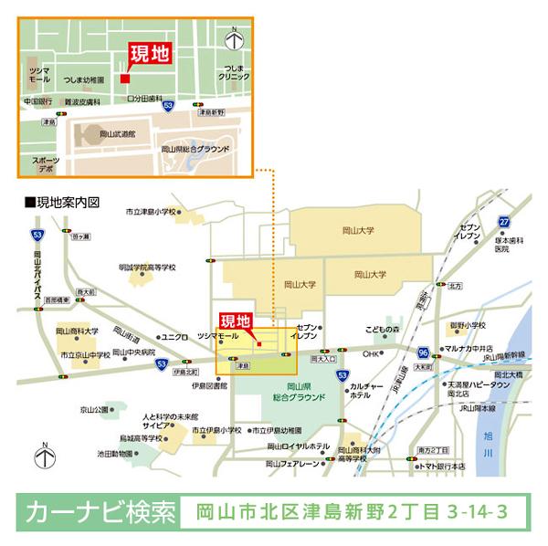 Local guide map.  ※ Near the guide map