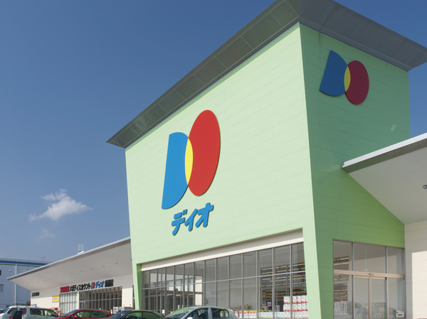 Surrounding environment. Dio Niwase store (about 350m / A 5-minute walk)