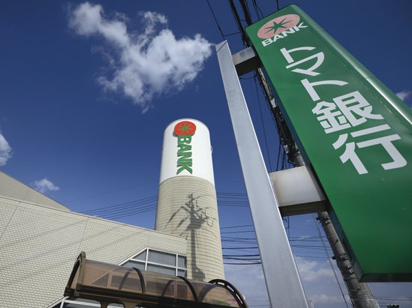 Surrounding environment. Tomato Bank Niwase branch (about 70m / 1-minute walk)
