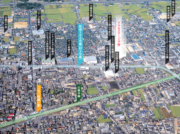 Surrounding environment. Kita-ku, plain. It was chosen for a pleasant family life location. In calm living environment, Close to you're living convenience facilities, Elementary and junior high schools is also within walking distance.  ※ Which was subjected to a CG processing on aerial photographs taken in August 2012, In fact a slightly different.