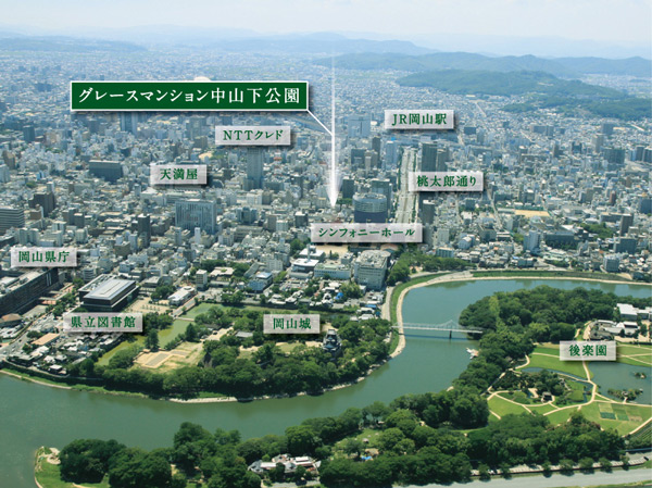 Surrounding environment. To all of the city center to the living area, Life filled with a sense of superiority and pride will start from here.  ※ In fact a somewhat different in those subjected to CG processing in Aerial (March 2013 shooting)