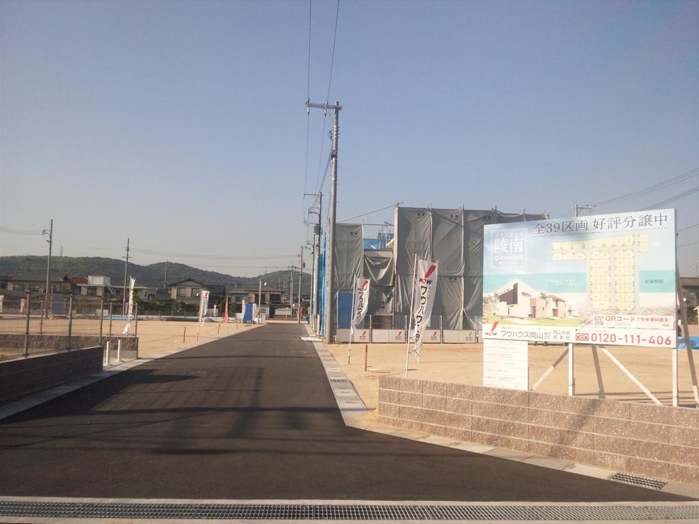 Local photos, including front road. Local Photos