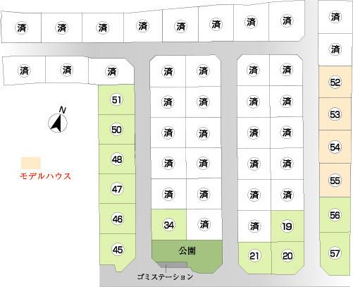 Other. Compartment split view