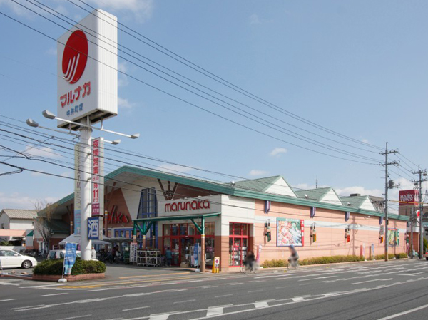 Surrounding environment. Marunaka Nakai Machiten (about 760m / A 10-minute walk)