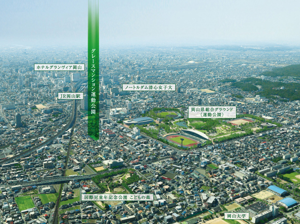 Surrounding environment. Rich natural and Gakunan the town area where educational scent of drifts. While there is in a quiet residential area, Environment around the Sports Park to show the expression of the four seasons is now, It has become a place of relaxation of citizens full of comfort and bustle. Where the gentle peace and active fun of co-exist, <Grace Mansion Sports Park>. There are, Full of quality of kindness, There is a worthy life stages in child-rearing.  ※ In fact a somewhat different in those subjected to CG processing in Aerial (March 2013 shooting).