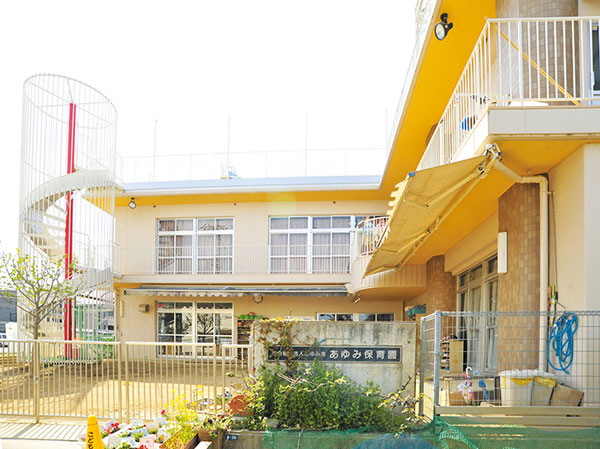 Surrounding environment. Ayumi nursery (2-minute walk / About 150m)