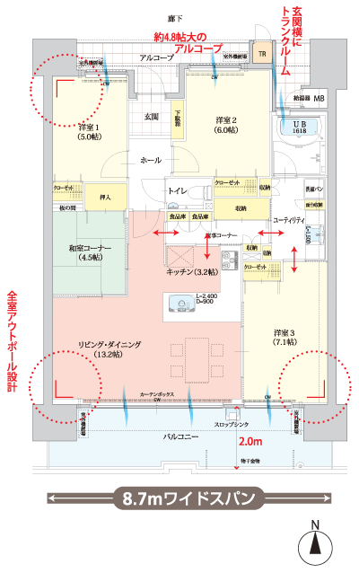 Floor: 4LDK, occupied area: 86.22 sq m, Price: 40,500,000 yen ~ 44,700,000 yen