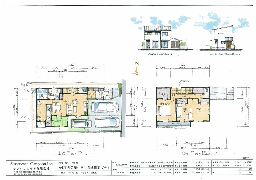 Floor plan. 32,800,000 yen, 4LDK + S (storeroom), Land area 120.17 sq m , Building area 97.3 sq m