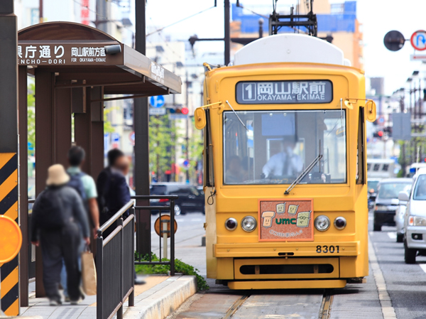 Surrounding environment. Prefectural Government Street station (about 280m / 4-minute walk)