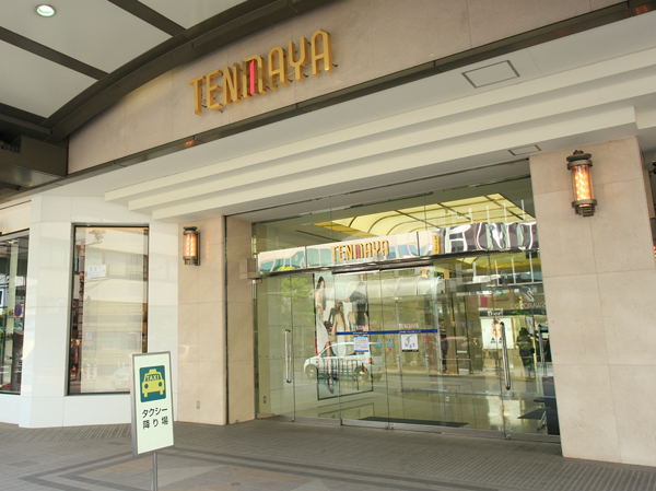 Surrounding environment. Tenmaya (about 400m / A 5-minute walk)