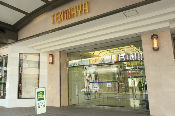 Tenmaya (about 400m) walk 5 minutes