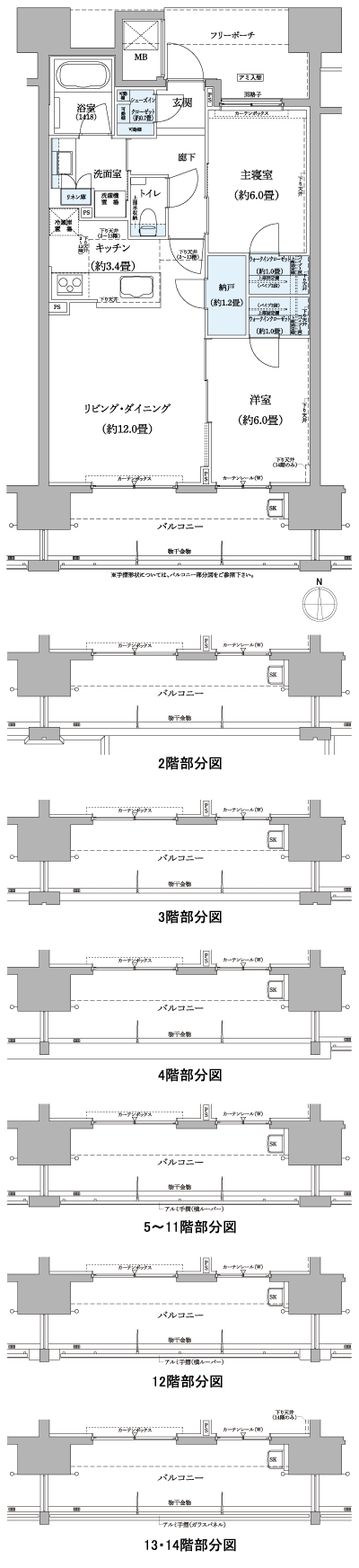 Floor: 2LDK + N + 2WIC + SIC, the occupied area: 65.16 sq m, Price: TBD
