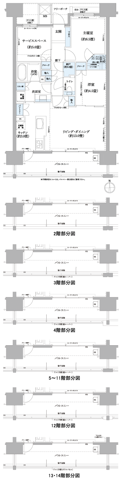 Floor: 2LDK + S + N + WIC, the occupied area: 75.03 sq m, Price: TBD