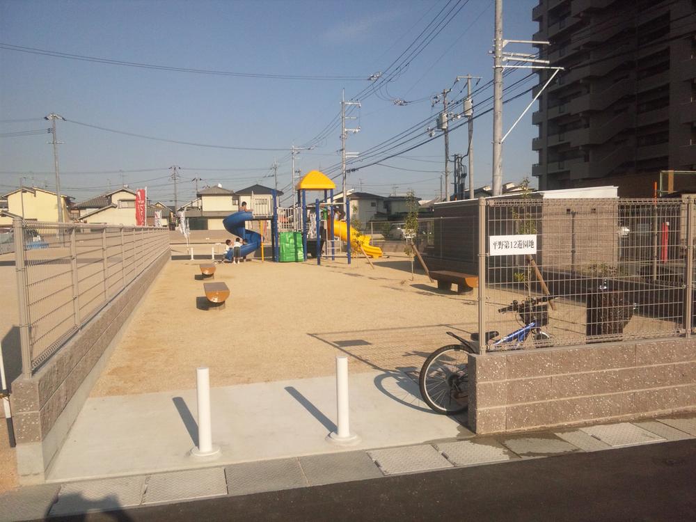 Other. Housing complex in the park