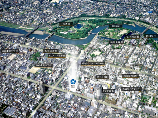 Surrounding environment. Comfortable forever. Life easy is a living environment with excellent lifestyle convenience. Lush park, Education facilities and city banks also integrated within walking distance. In a calm living environment. In this town, which is formed in a variety of convenience elements, It begins comfortable living. Published photograph of, The aerial photo overlooking the Okayama city from the sky Okayama, Kita-ku,, Which was subjected to a CG processing, In fact a slightly different. (May 2010 shooting)