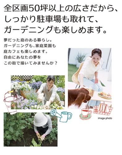 Other local. Walk up to your South Park about 2 minutes, Walk from Nishi Elementary School about 17 minutes