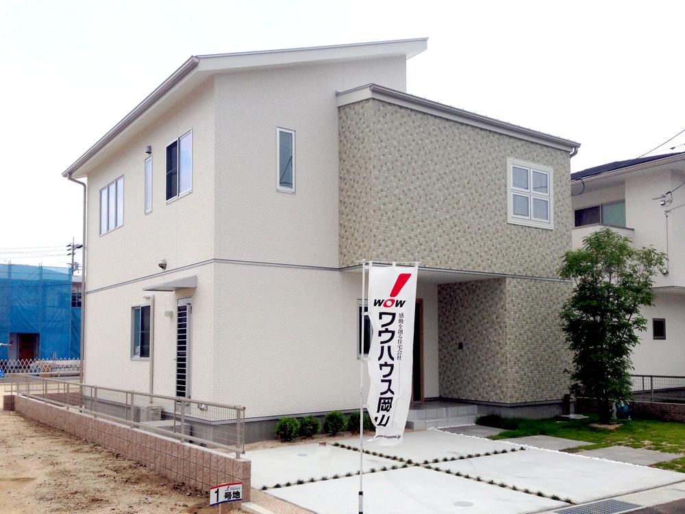 Local appearance photo. 2013 May completion