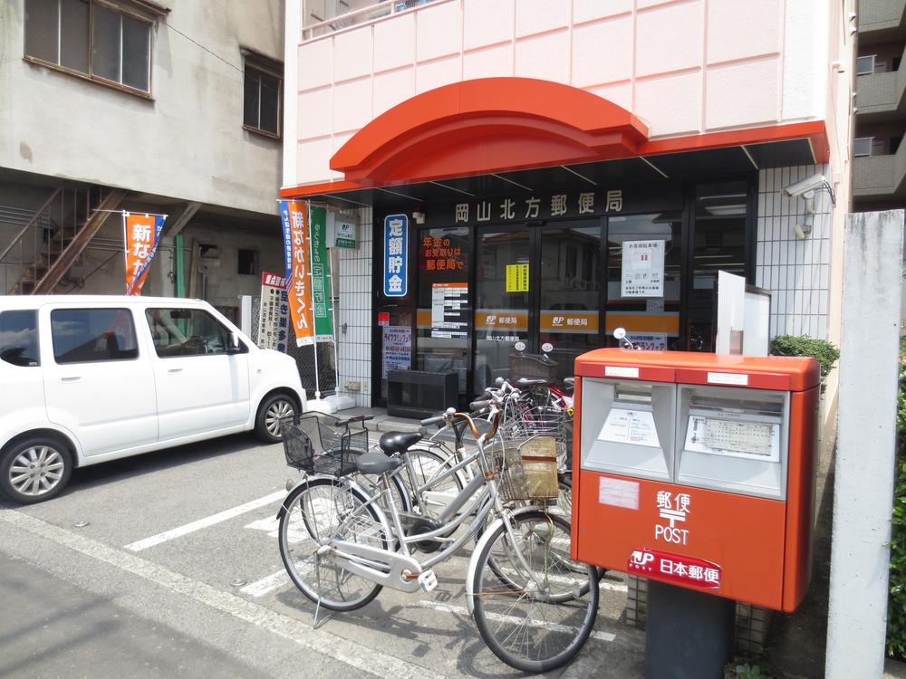 post office. About until the north post office 750m