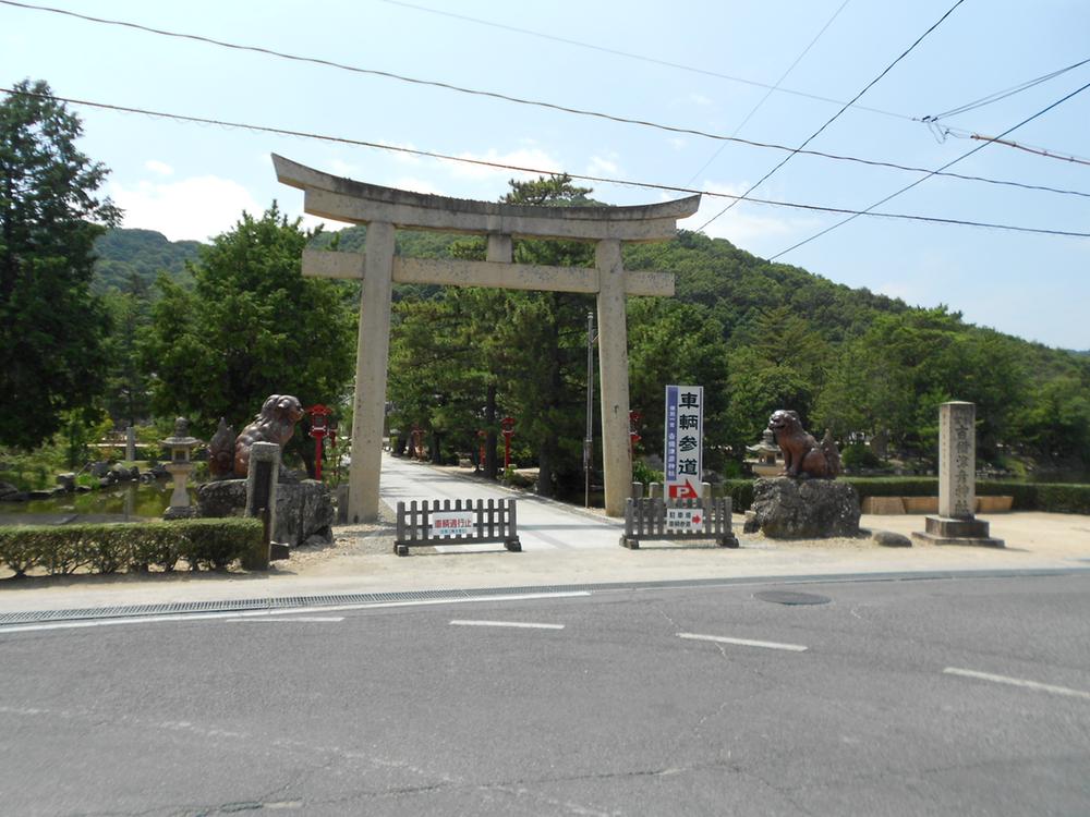 Other Environmental Photo. Kibitsu 彦神 until the company 590m