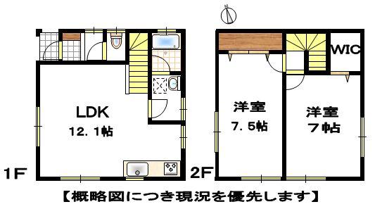 Floor plan. 16 million yen, 2LDK, Land area 53.01 sq m , Building area 63.34 sq m ☆ There is also attic storage ☆