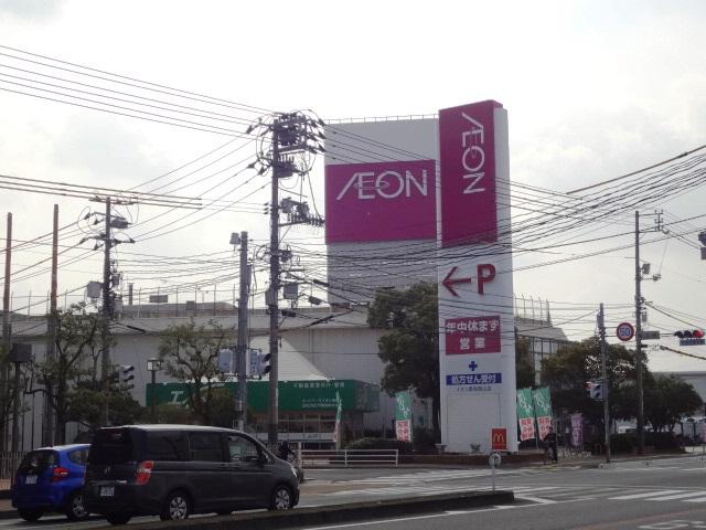 Supermarket. 764m until ion Okayama shop