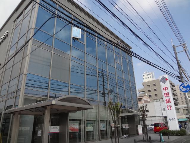 Bank. 839m to Bank of China Okayama South Branch