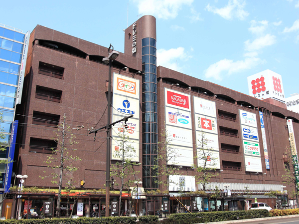 Surrounding environment. Do-Re-Mi town (about 410m / 6-minute walk)