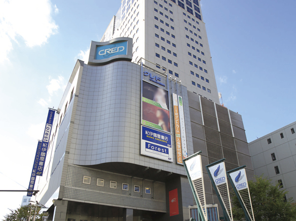 Surrounding environment. Credo Okayama (about 560m / 7-minute walk)