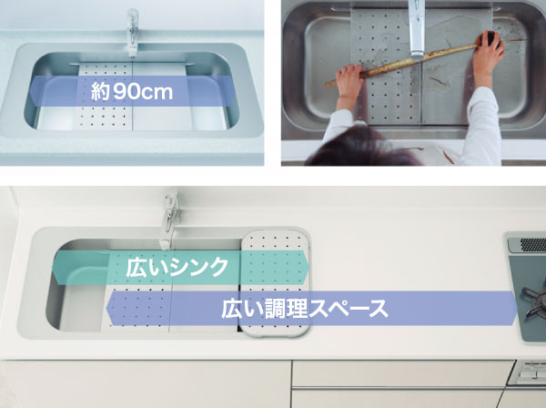 Kitchen.  [Utility sink conceptual diagram] Wide sink space and, Cooking space in the sink, To achieve an efficient and comfortable cooking space.  ※ Less than, All Listings equipment image is the same specification